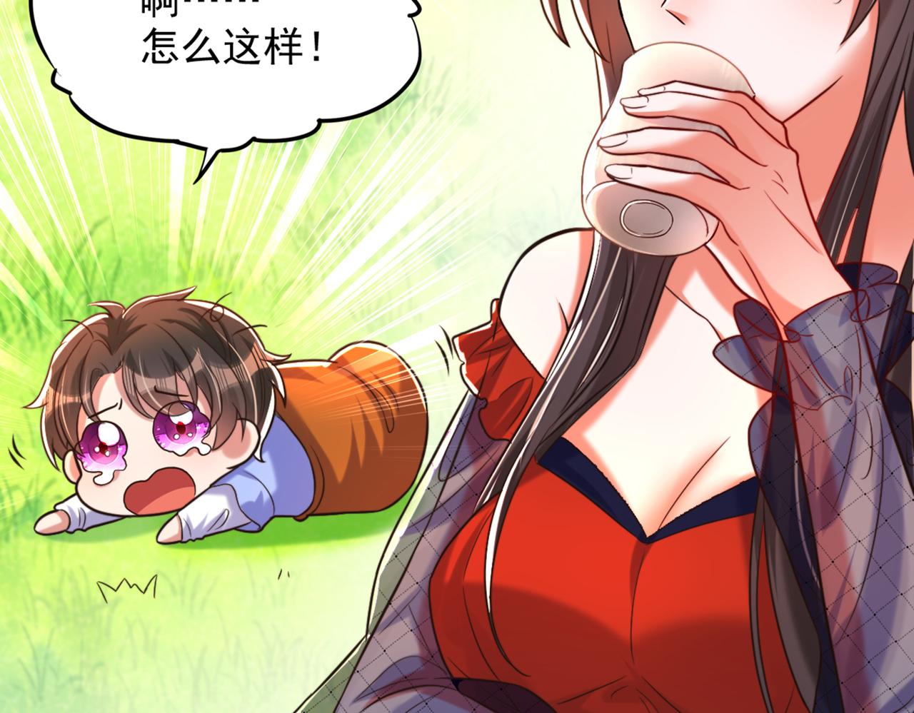 重生空间：大小姐不好惹韩漫全集-第290话 患者人间蒸发了？无删减无遮挡章节图片 