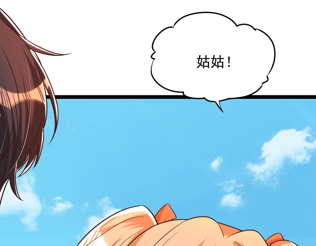 重生空间：大小姐不好惹韩漫全集-第290话 患者人间蒸发了？无删减无遮挡章节图片 