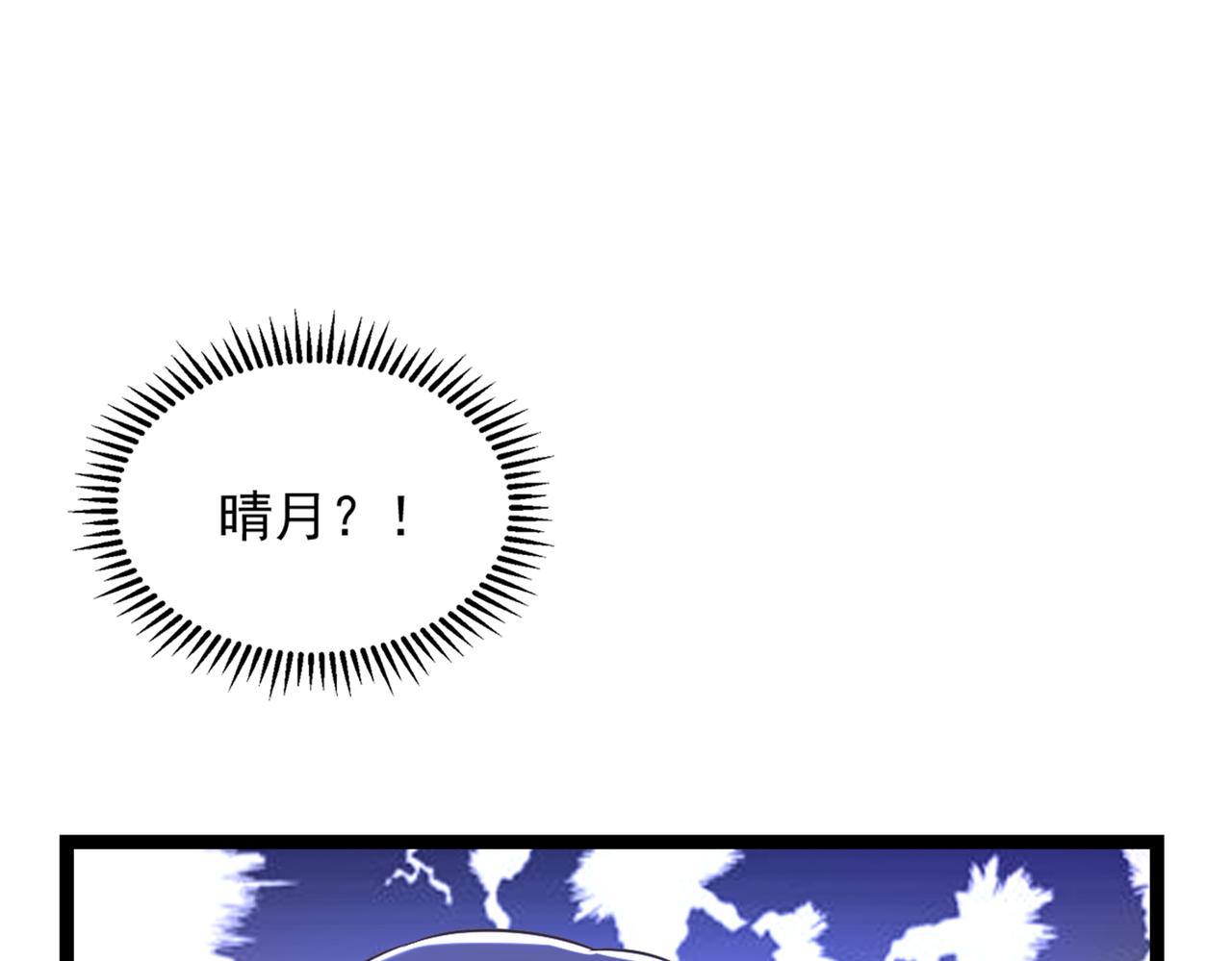 重生空间：大小姐不好惹韩漫全集-第290话 患者人间蒸发了？无删减无遮挡章节图片 