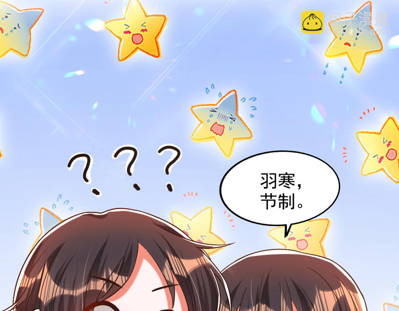 重生空间：大小姐不好惹韩漫全集-第290话 患者人间蒸发了？无删减无遮挡章节图片 