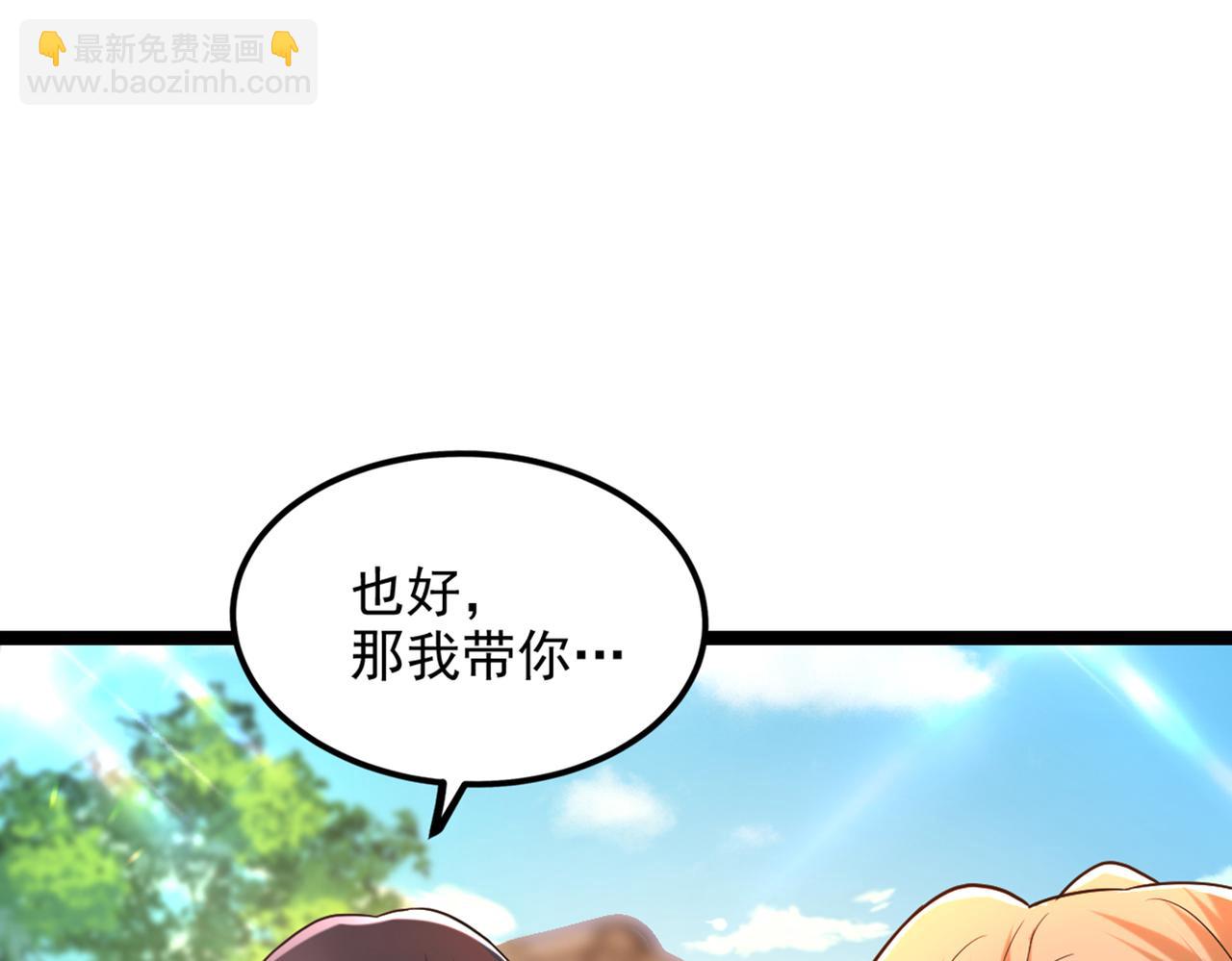 重生空间：大小姐不好惹韩漫全集-第290话 患者人间蒸发了？无删减无遮挡章节图片 