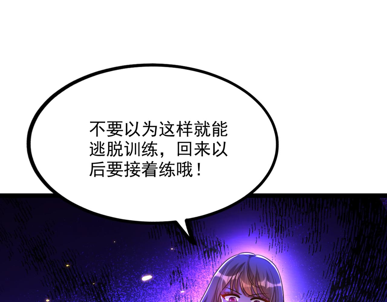重生空间：大小姐不好惹韩漫全集-第290话 患者人间蒸发了？无删减无遮挡章节图片 