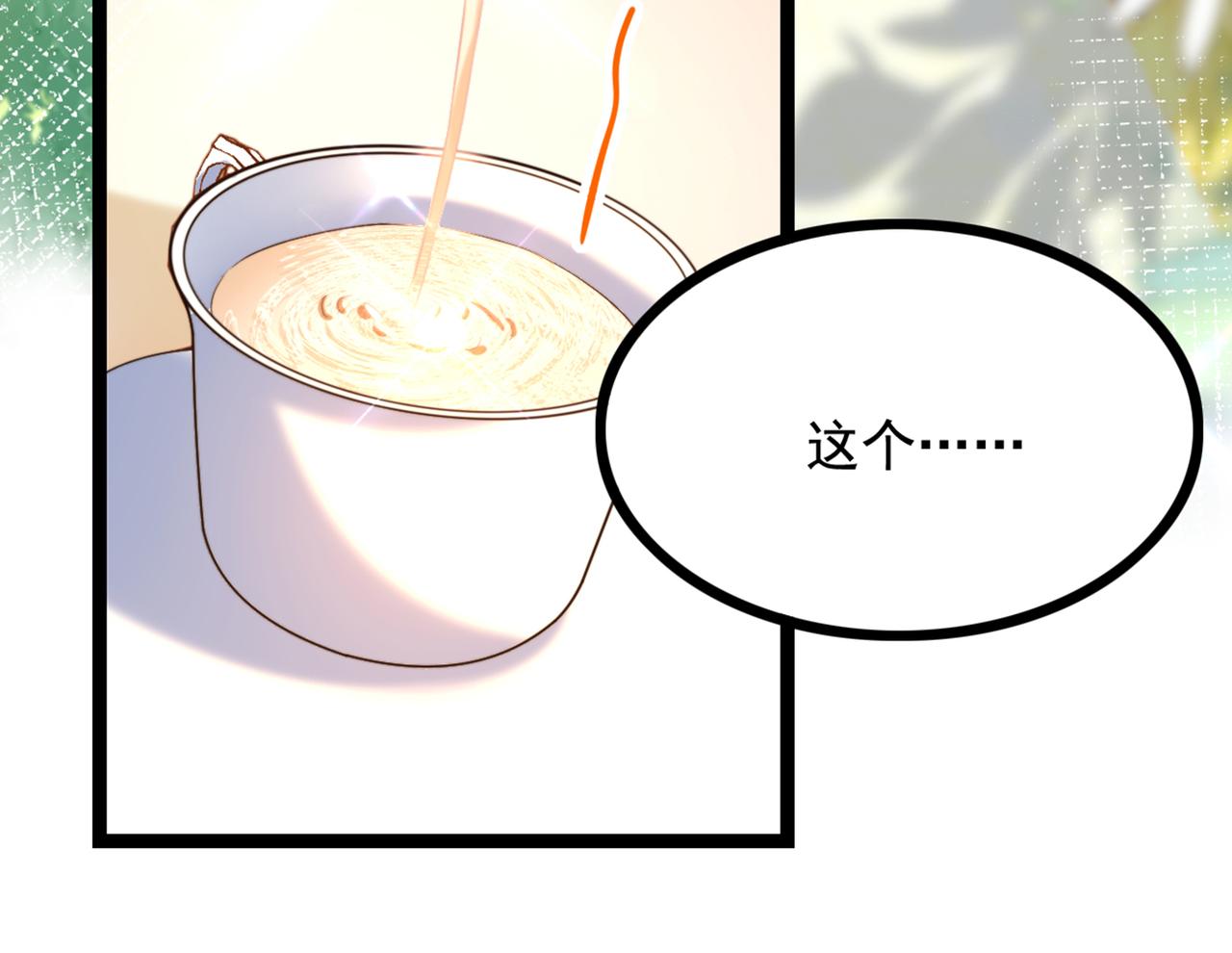 重生空间：大小姐不好惹韩漫全集-第290话 患者人间蒸发了？无删减无遮挡章节图片 