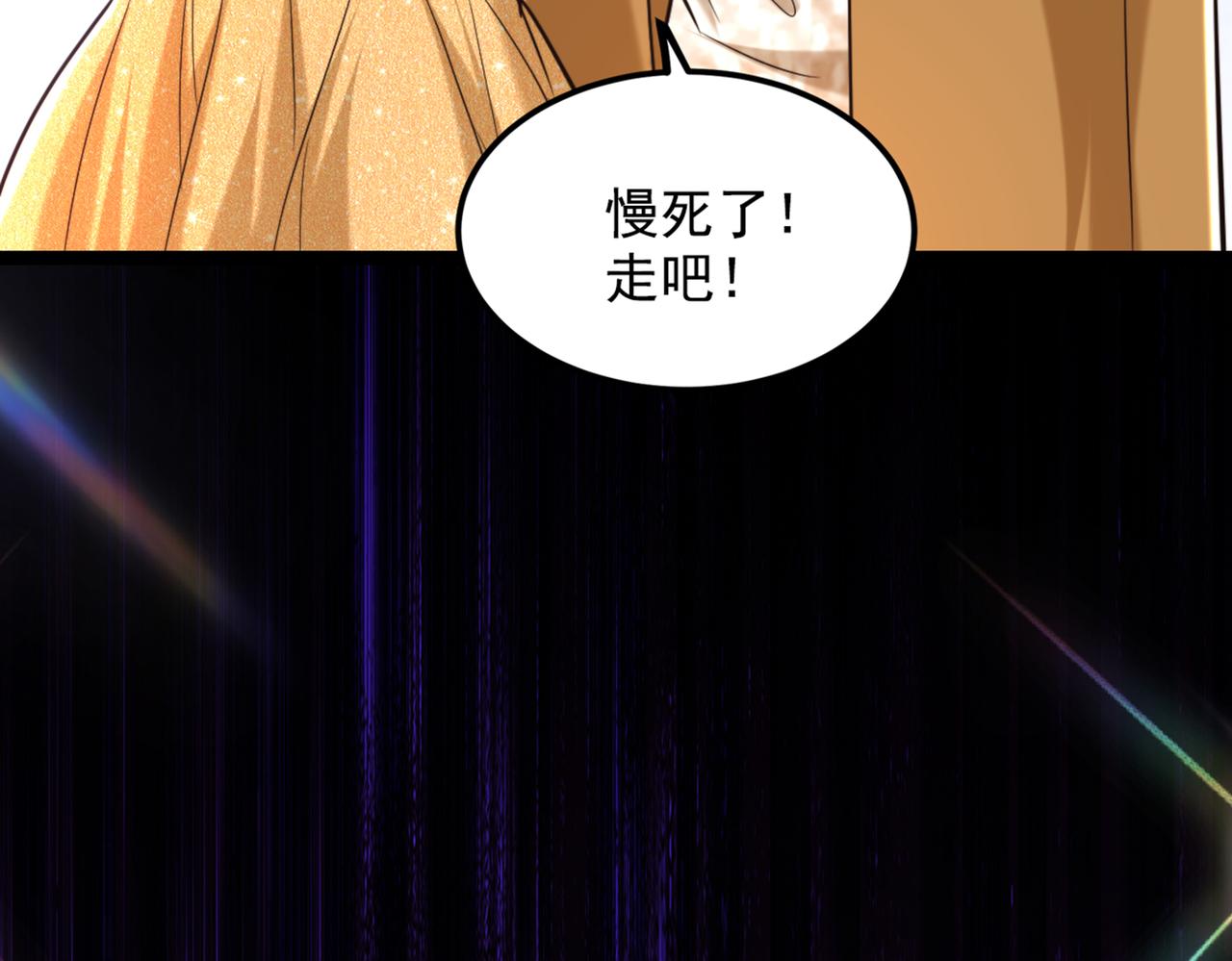 重生空间：大小姐不好惹韩漫全集-第290话 患者人间蒸发了？无删减无遮挡章节图片 