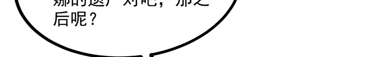 重生空间：大小姐不好惹韩漫全集-第290话 患者人间蒸发了？无删减无遮挡章节图片 