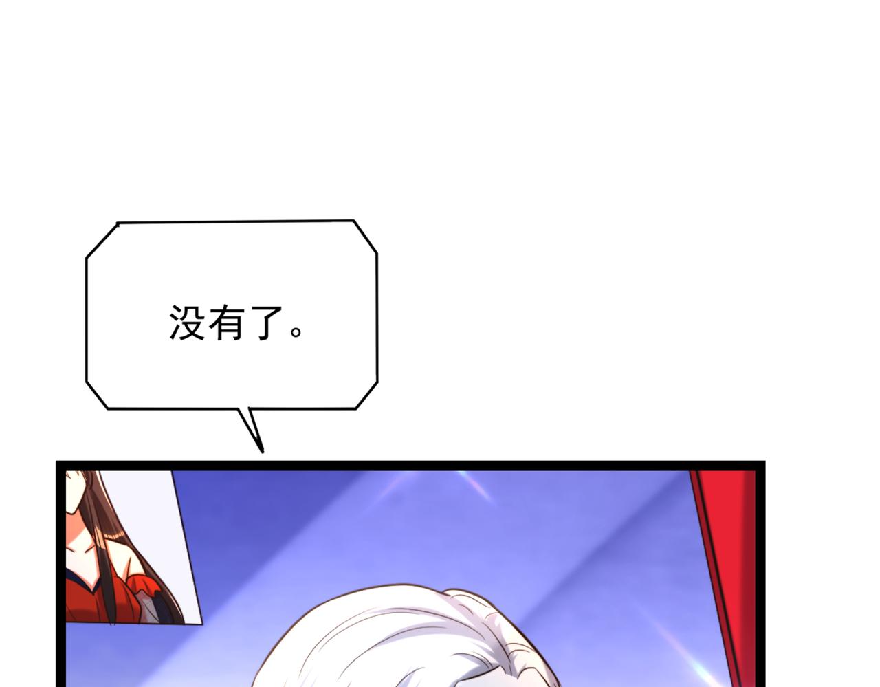 重生空间：大小姐不好惹韩漫全集-第290话 患者人间蒸发了？无删减无遮挡章节图片 