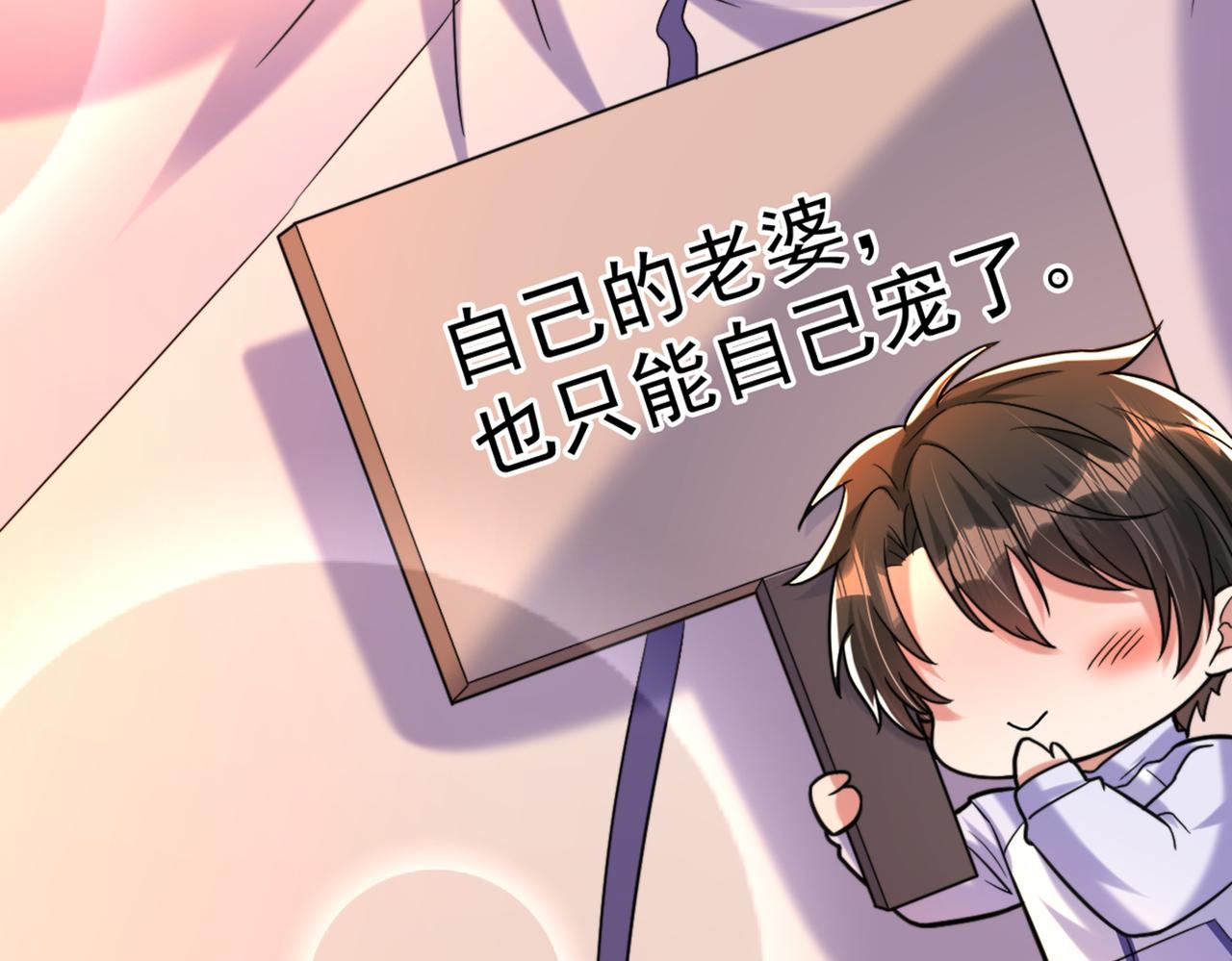 重生空间：大小姐不好惹韩漫全集-第291话 第一名是我们的！无删减无遮挡章节图片 
