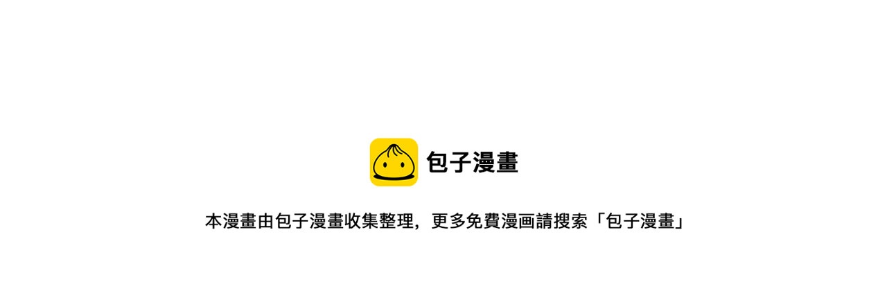 重生空间：大小姐不好惹韩漫全集-第291话 第一名是我们的！无删减无遮挡章节图片 