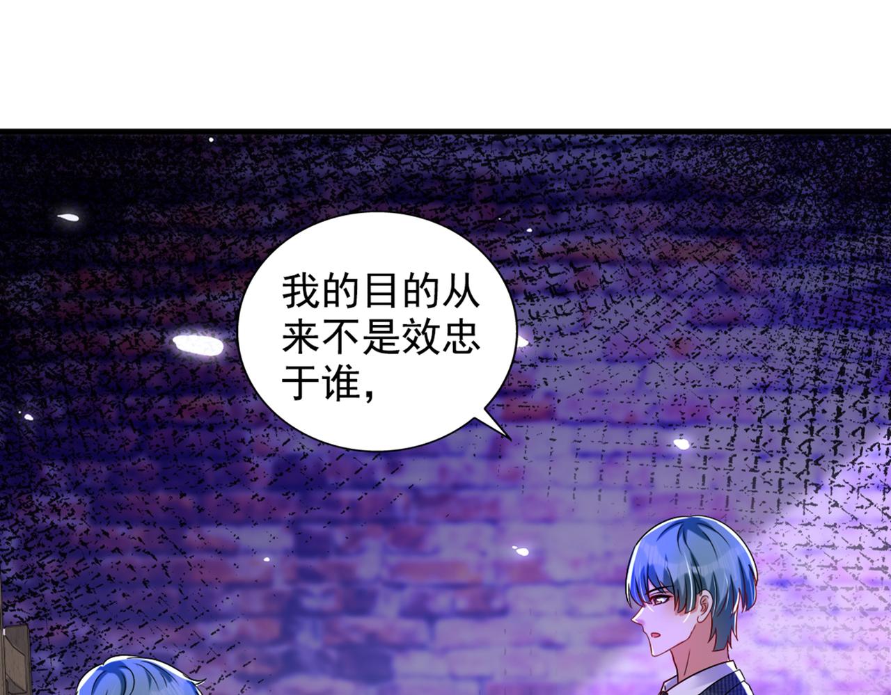 重生空间：大小姐不好惹韩漫全集-第291话 第一名是我们的！无删减无遮挡章节图片 