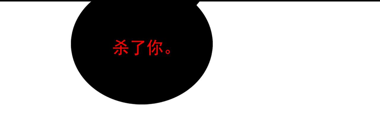 重生空间：大小姐不好惹韩漫全集-第291话 第一名是我们的！无删减无遮挡章节图片 