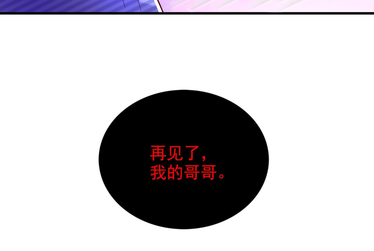 重生空间：大小姐不好惹韩漫全集-第291话 第一名是我们的！无删减无遮挡章节图片 