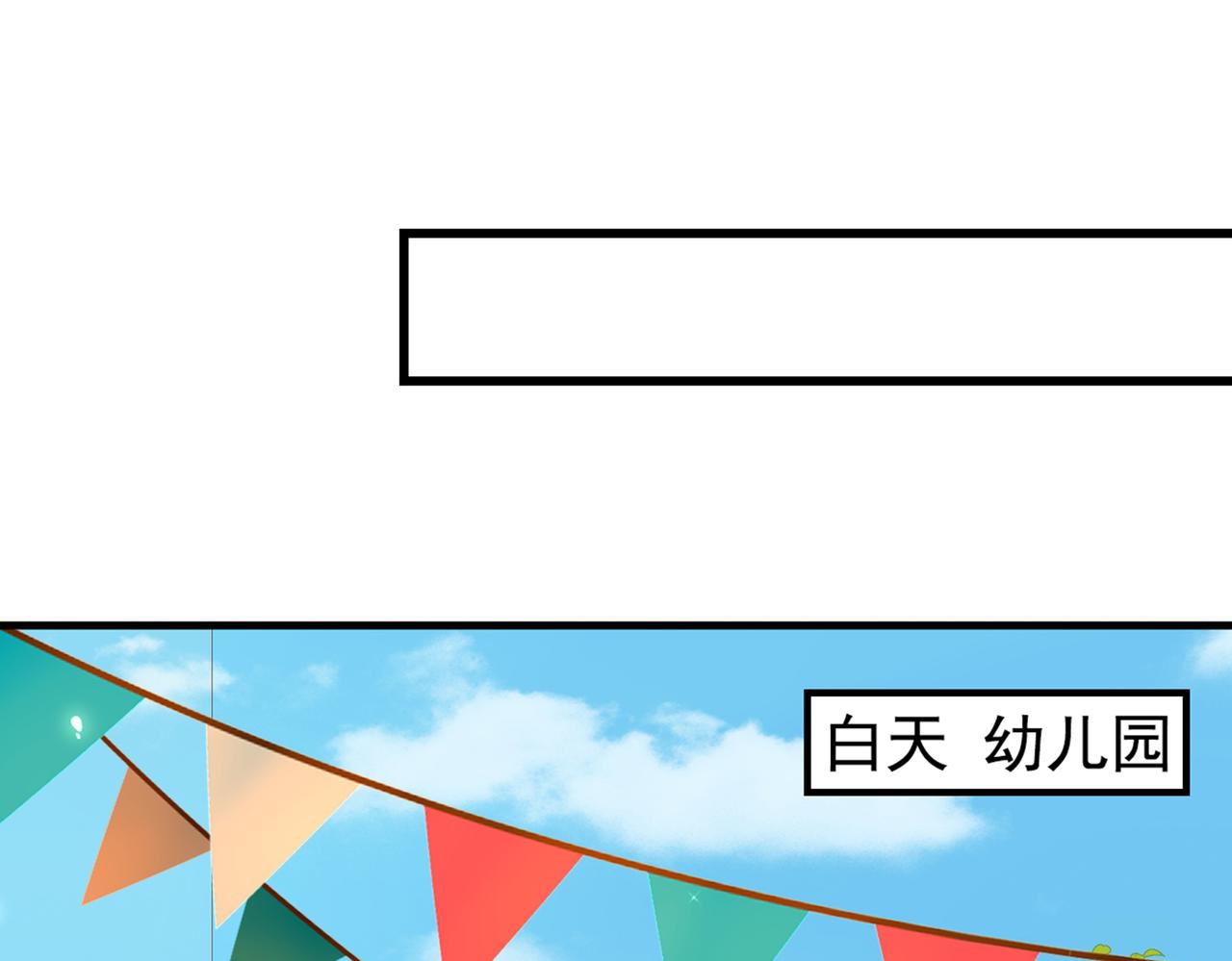 重生空间：大小姐不好惹韩漫全集-第291话 第一名是我们的！无删减无遮挡章节图片 