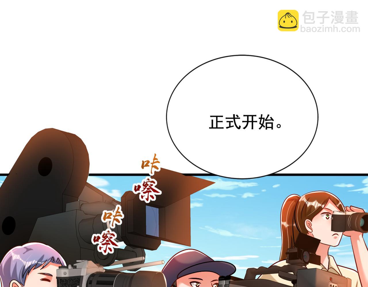 重生空间：大小姐不好惹韩漫全集-第291话 第一名是我们的！无删减无遮挡章节图片 