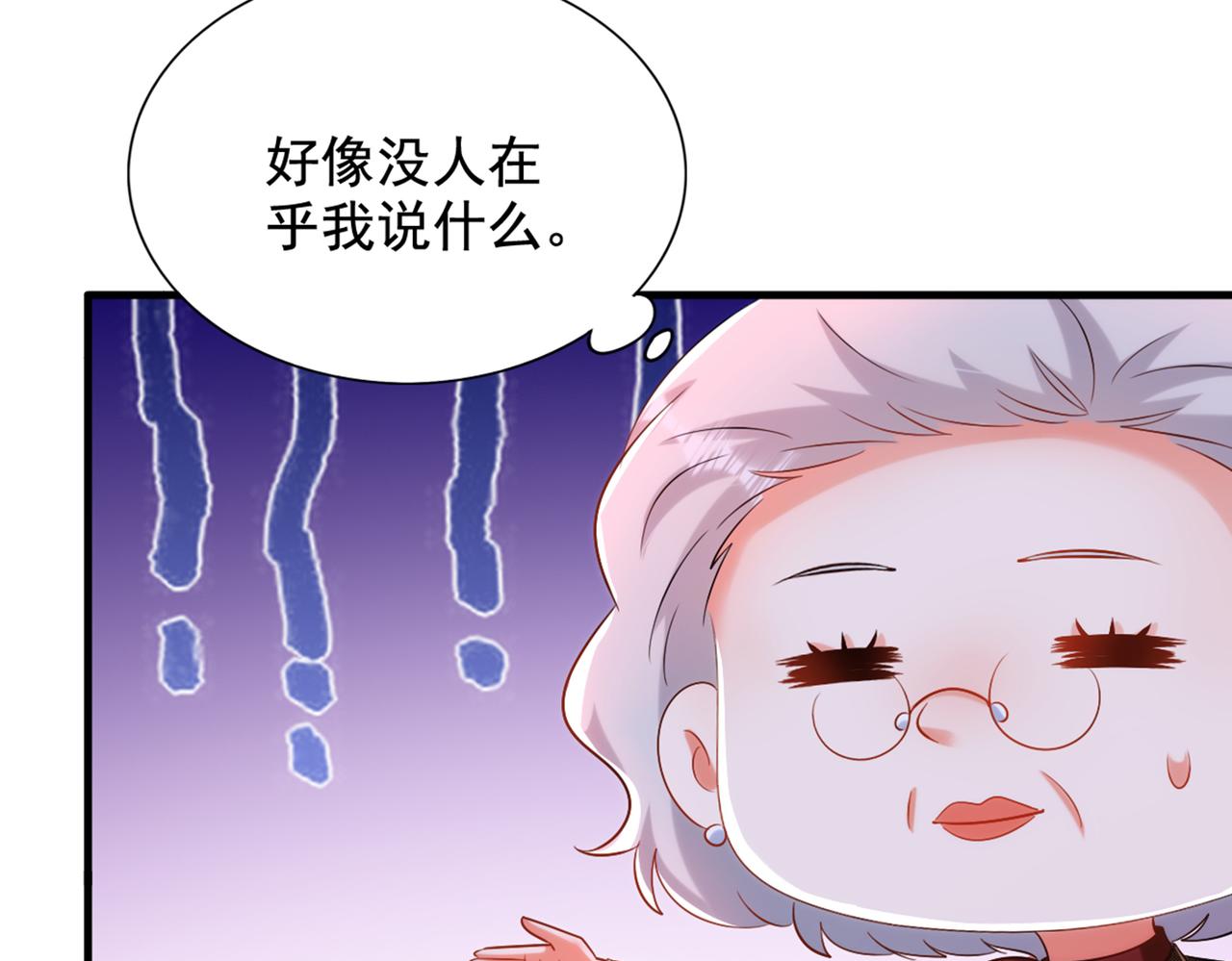 重生空间：大小姐不好惹韩漫全集-第291话 第一名是我们的！无删减无遮挡章节图片 