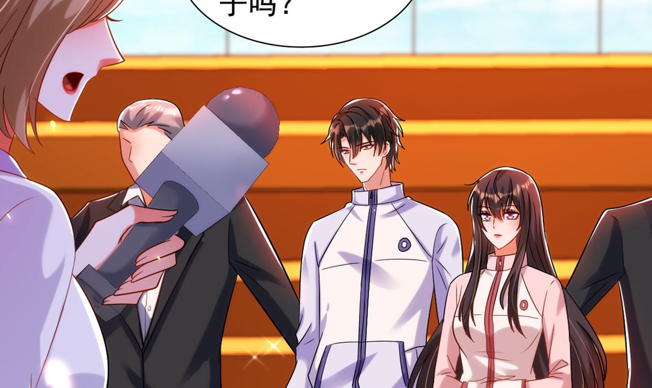 重生空间：大小姐不好惹韩漫全集-第291话 第一名是我们的！无删减无遮挡章节图片 