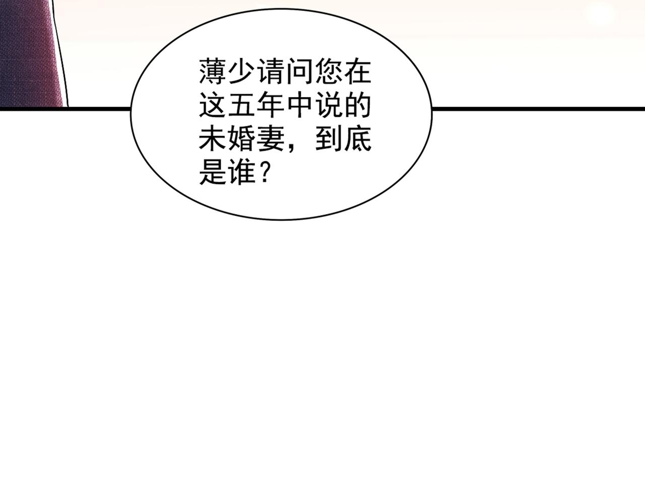 重生空间：大小姐不好惹韩漫全集-第291话 第一名是我们的！无删减无遮挡章节图片 