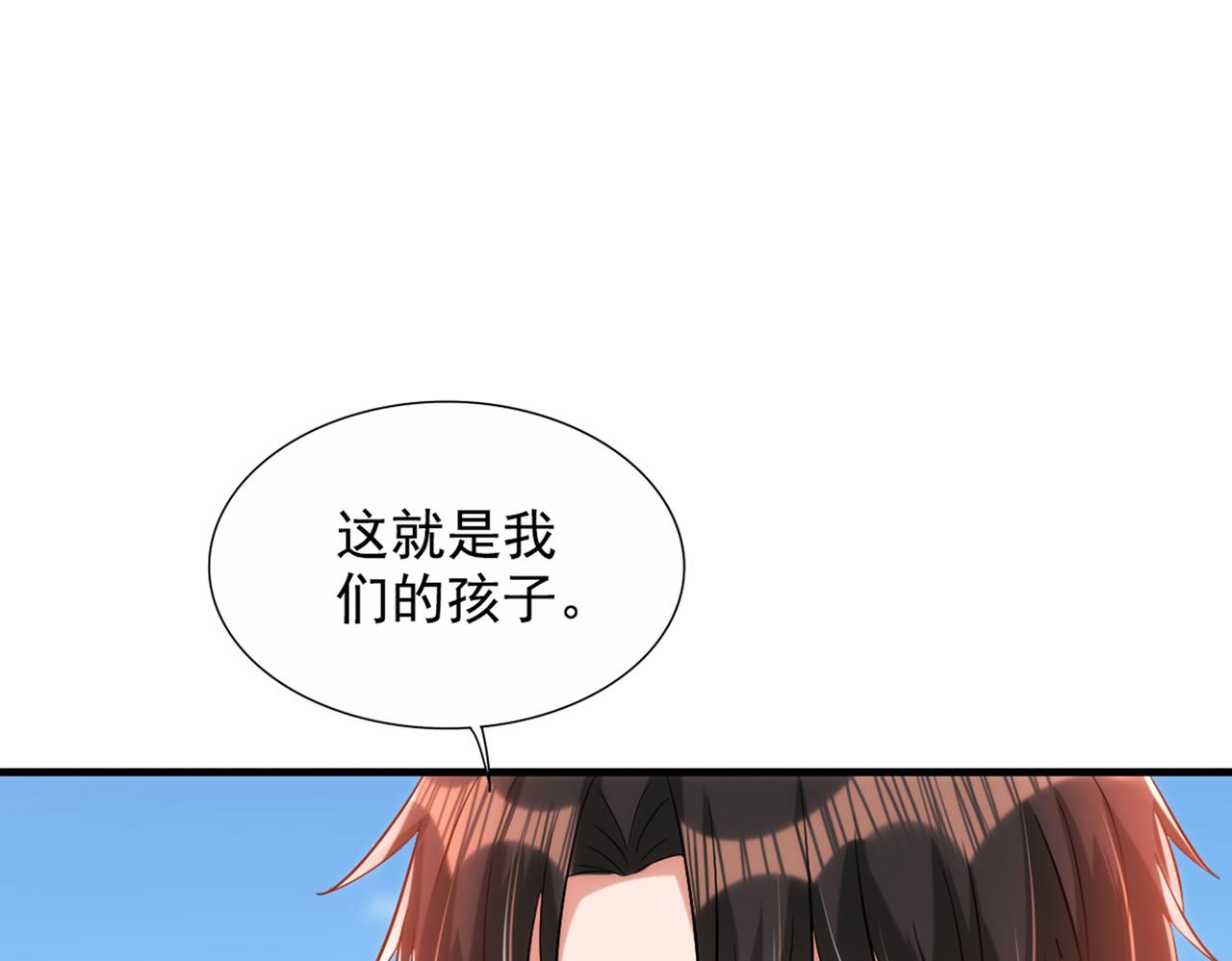 重生空间：大小姐不好惹韩漫全集-第291话 第一名是我们的！无删减无遮挡章节图片 