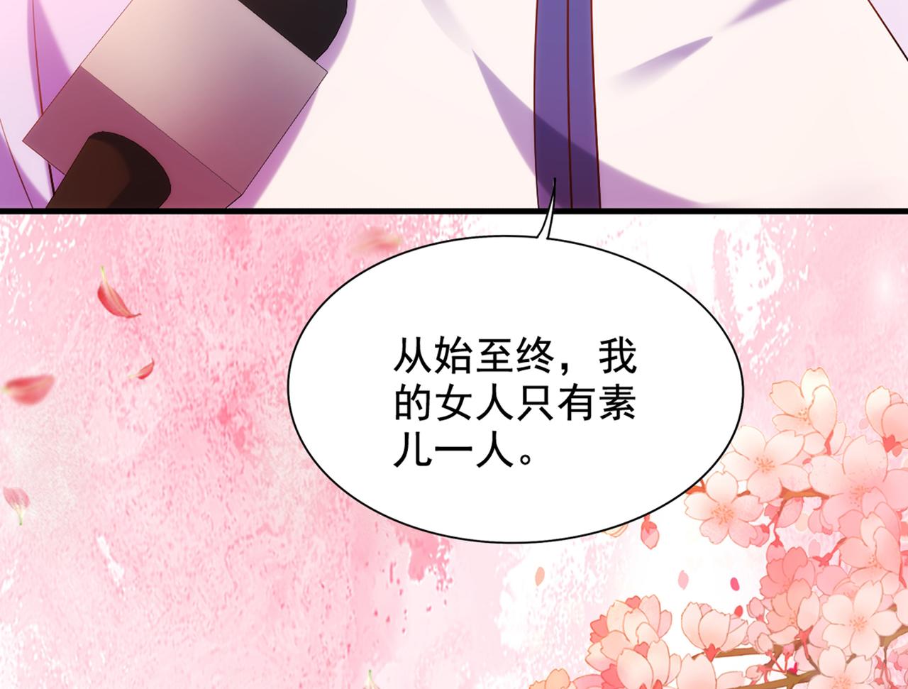 重生空间：大小姐不好惹韩漫全集-第291话 第一名是我们的！无删减无遮挡章节图片 
