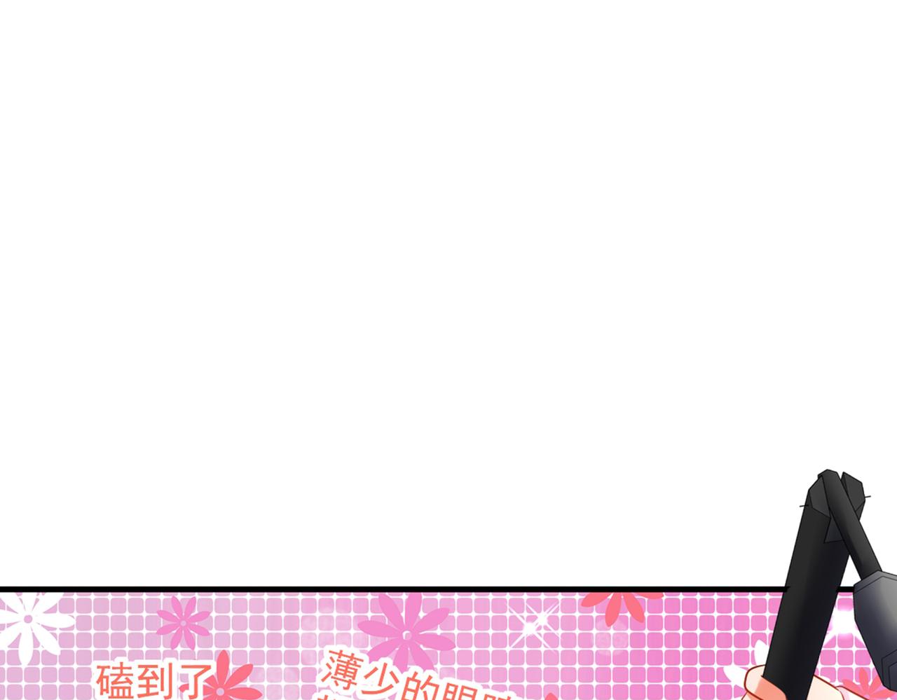重生空间：大小姐不好惹韩漫全集-第291话 第一名是我们的！无删减无遮挡章节图片 