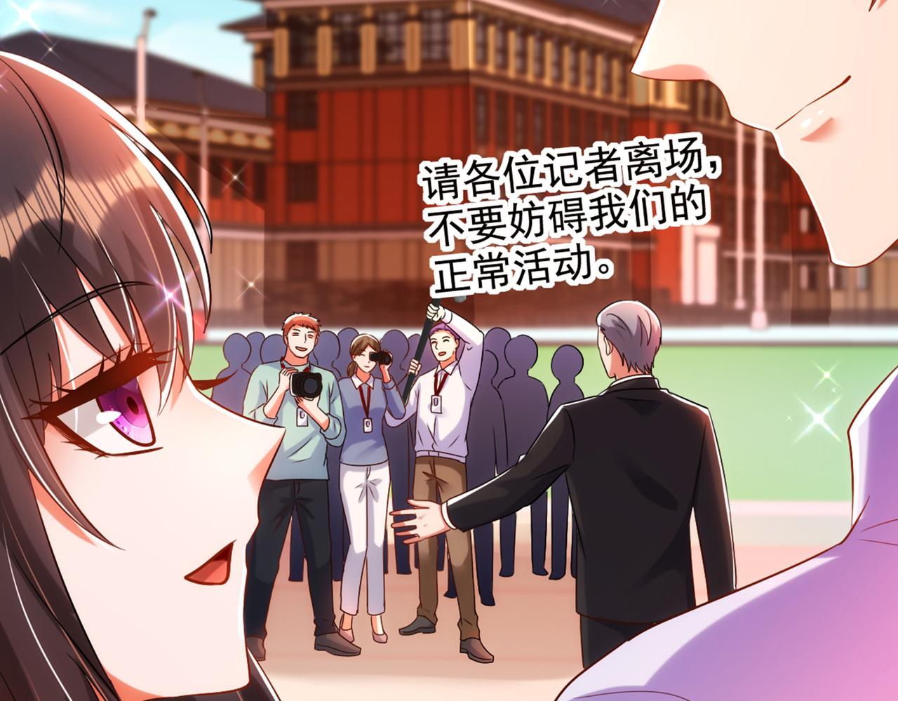 重生空间：大小姐不好惹韩漫全集-第291话 第一名是我们的！无删减无遮挡章节图片 