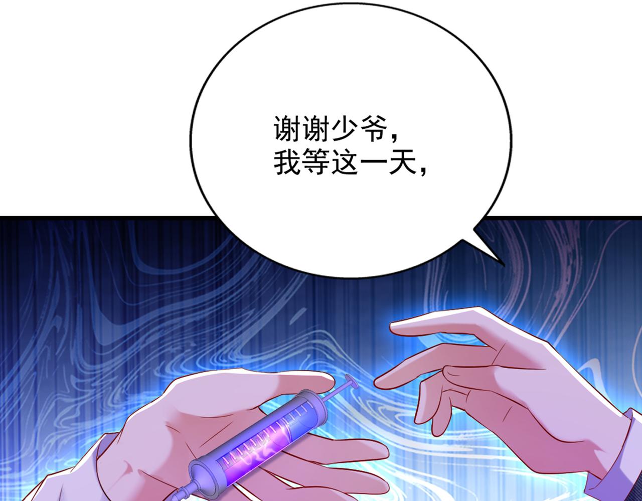 重生空间：大小姐不好惹韩漫全集-第291话 第一名是我们的！无删减无遮挡章节图片 
