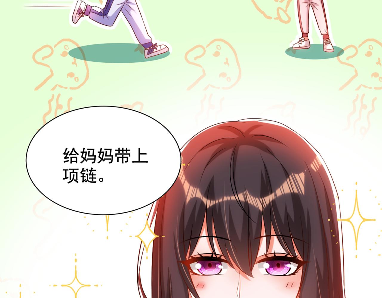 重生空间：大小姐不好惹韩漫全集-第291话 第一名是我们的！无删减无遮挡章节图片 
