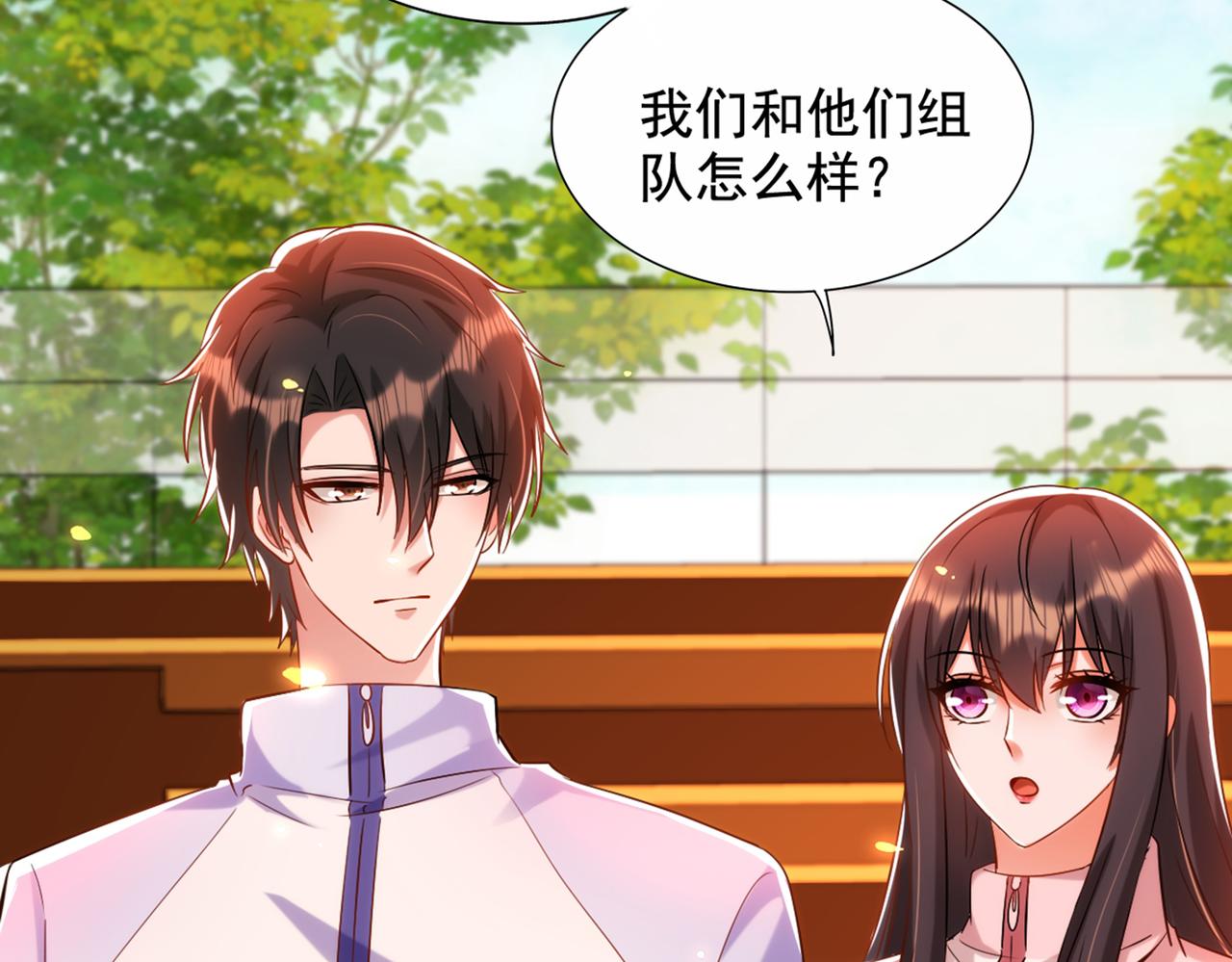 重生空间：大小姐不好惹韩漫全集-第291话 第一名是我们的！无删减无遮挡章节图片 