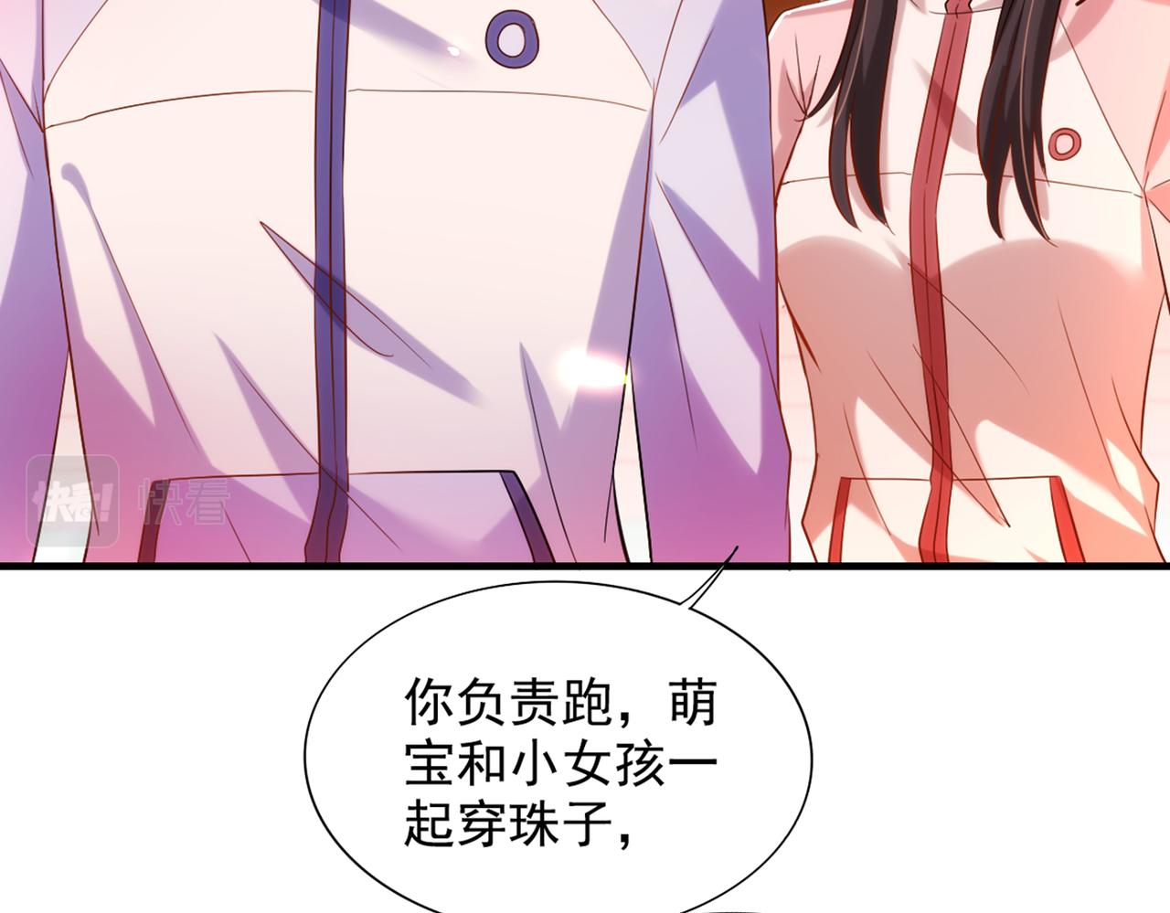 重生空间：大小姐不好惹韩漫全集-第291话 第一名是我们的！无删减无遮挡章节图片 