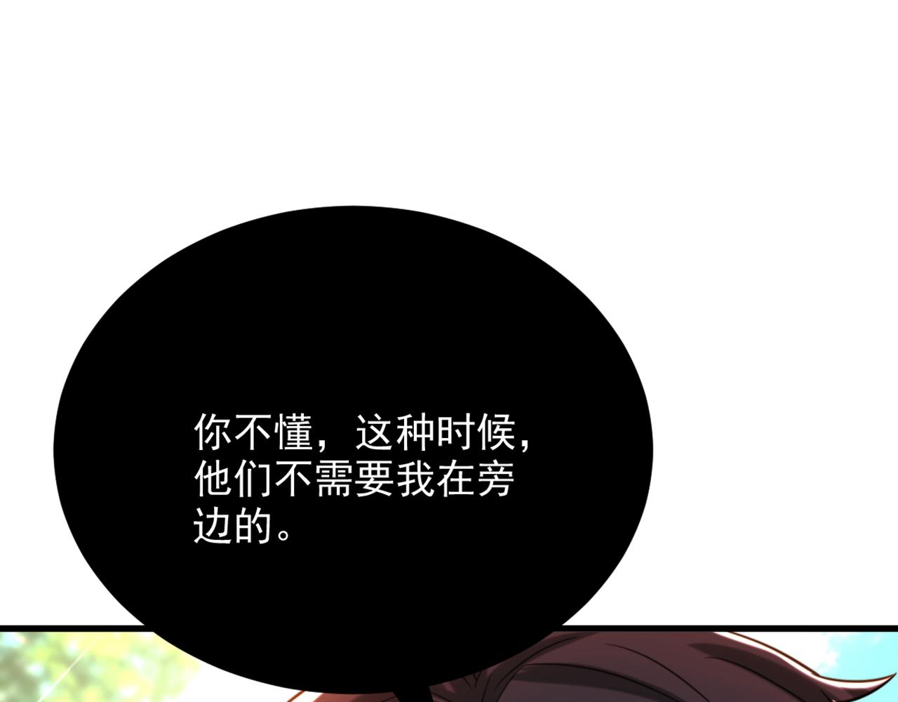 重生空间：大小姐不好惹韩漫全集-第292话 你真是个温柔的人无删减无遮挡章节图片 
