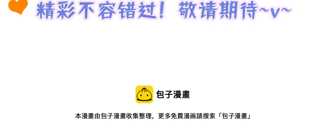 重生空间：大小姐不好惹韩漫全集-第292话 你真是个温柔的人无删减无遮挡章节图片 