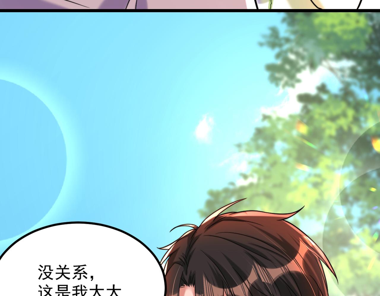 重生空间：大小姐不好惹韩漫全集-第292话 你真是个温柔的人无删减无遮挡章节图片 