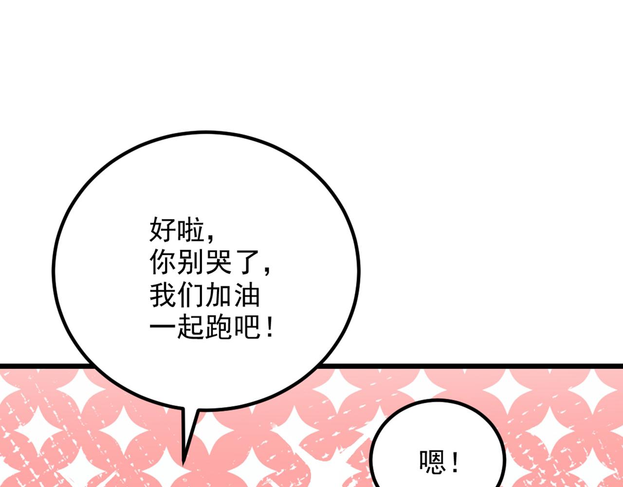 重生空间：大小姐不好惹韩漫全集-第292话 你真是个温柔的人无删减无遮挡章节图片 