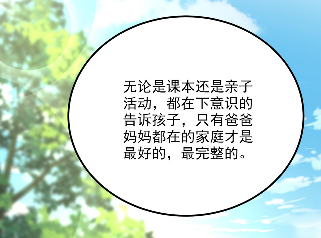 重生空间：大小姐不好惹韩漫全集-第292话 你真是个温柔的人无删减无遮挡章节图片 