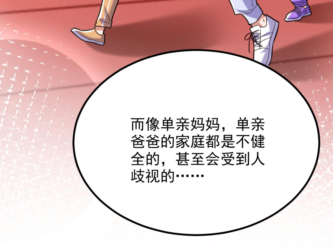 重生空间：大小姐不好惹韩漫全集-第292话 你真是个温柔的人无删减无遮挡章节图片 