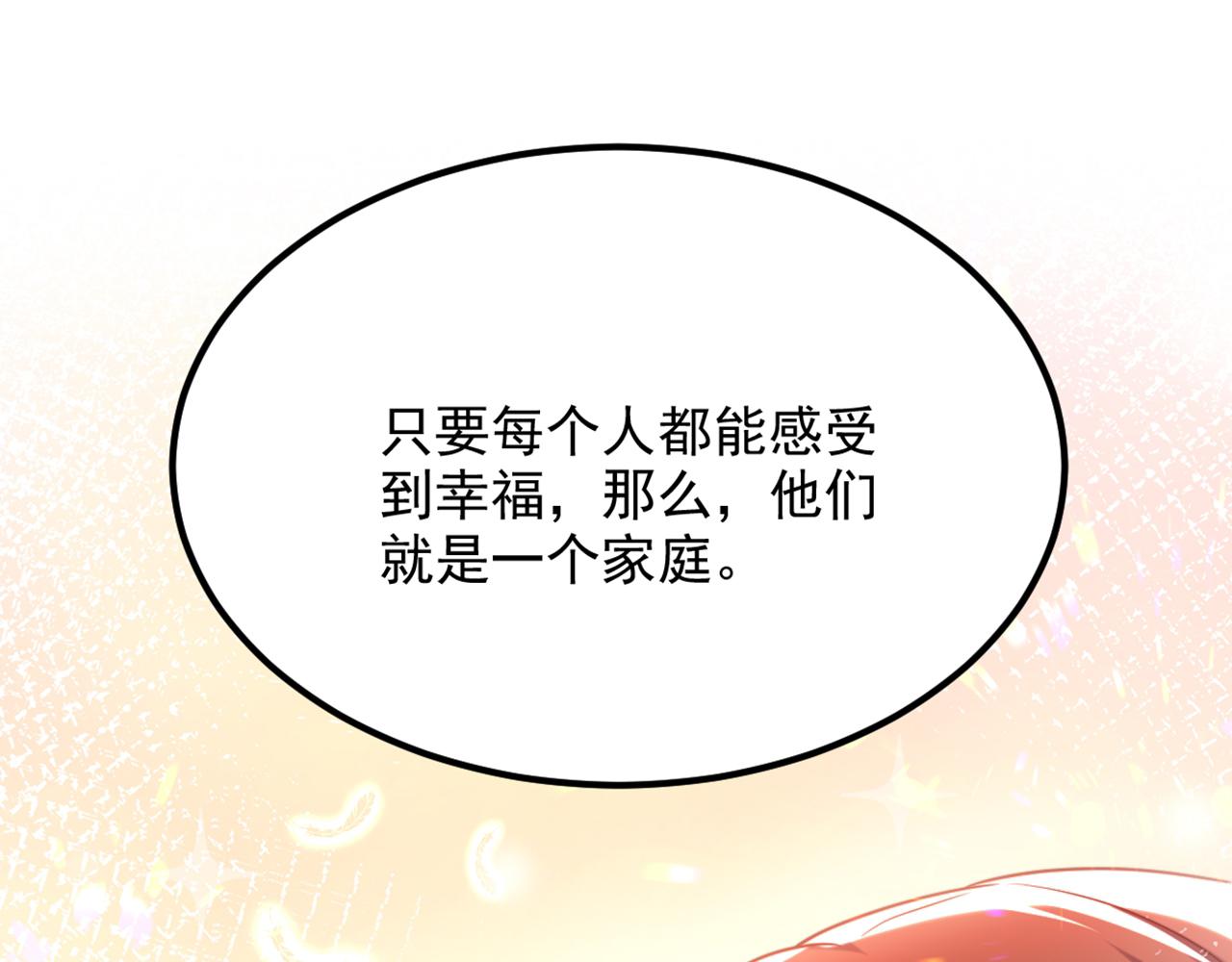 重生空间：大小姐不好惹韩漫全集-第292话 你真是个温柔的人无删减无遮挡章节图片 