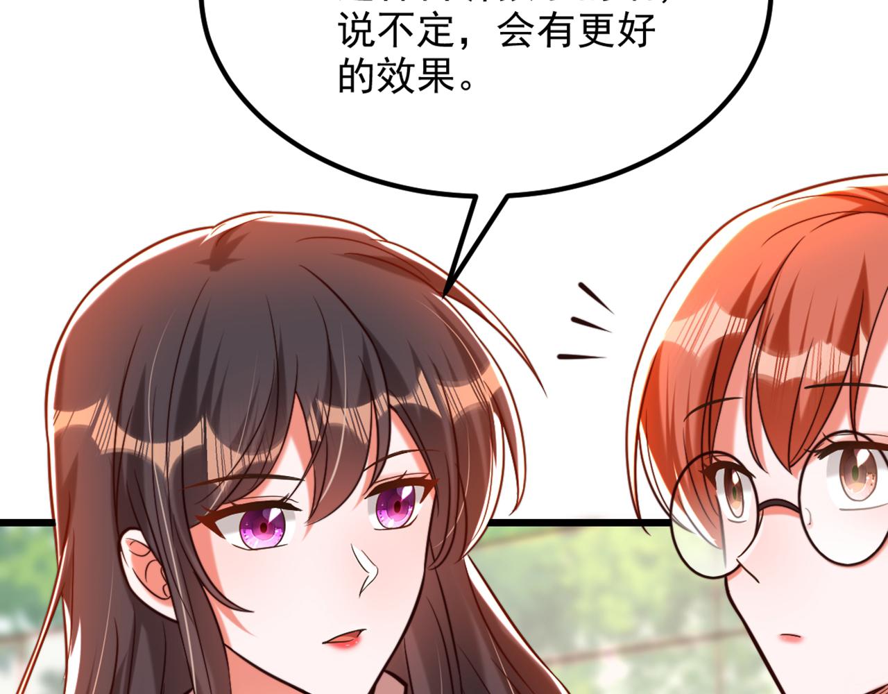 重生空间：大小姐不好惹韩漫全集-第292话 你真是个温柔的人无删减无遮挡章节图片 
