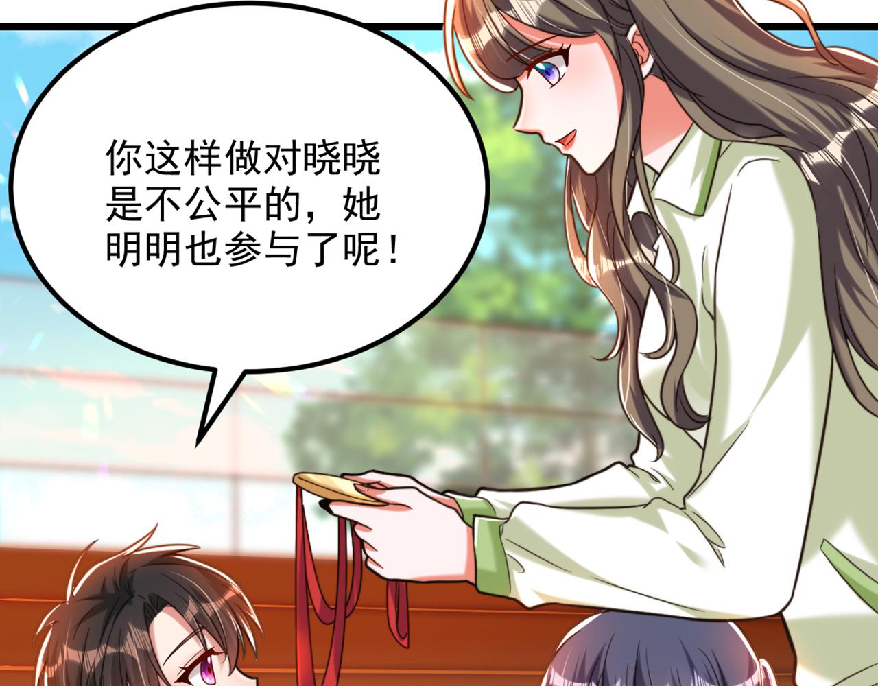 重生空间：大小姐不好惹韩漫全集-第292话 你真是个温柔的人无删减无遮挡章节图片 
