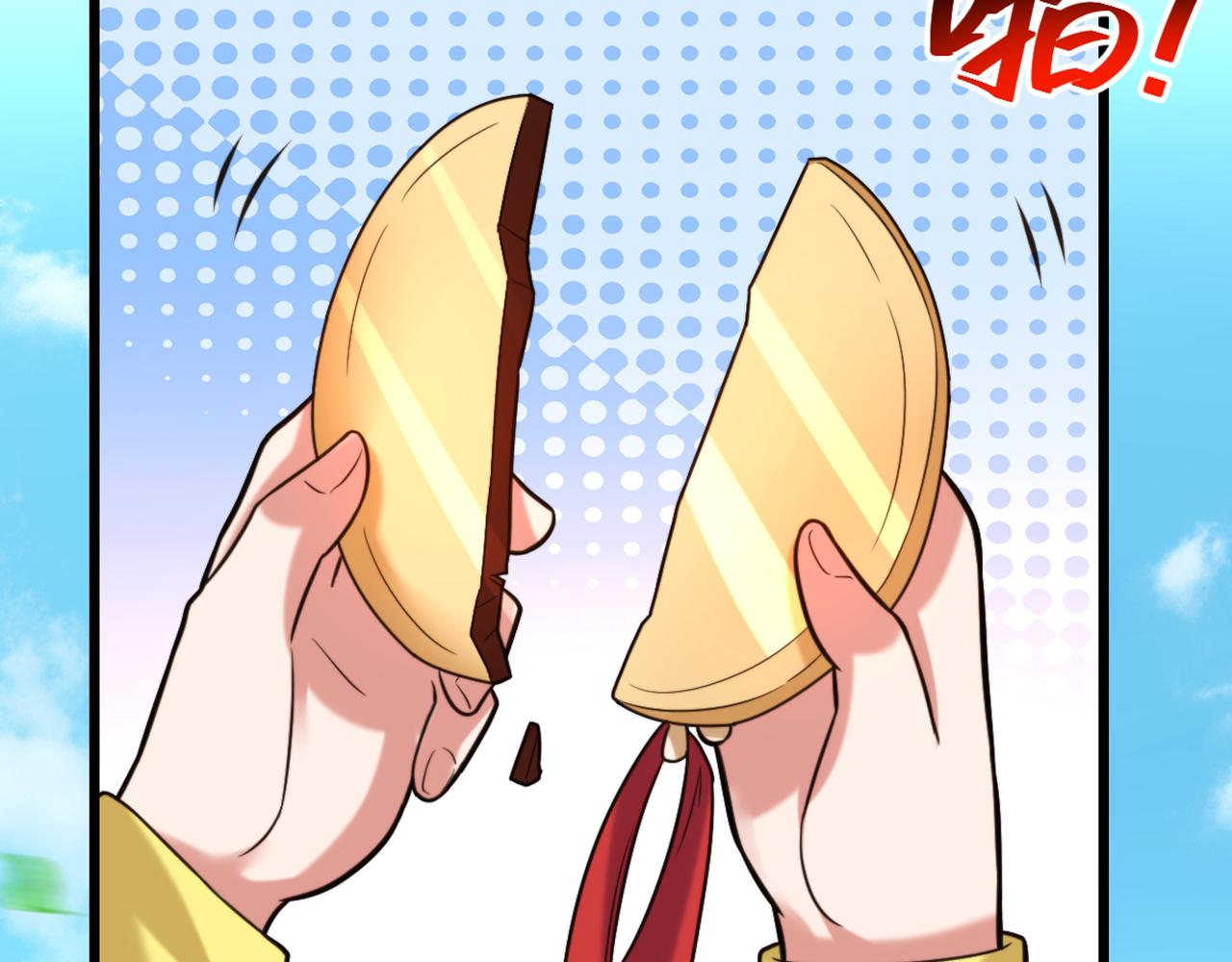 重生空间：大小姐不好惹韩漫全集-第292话 你真是个温柔的人无删减无遮挡章节图片 