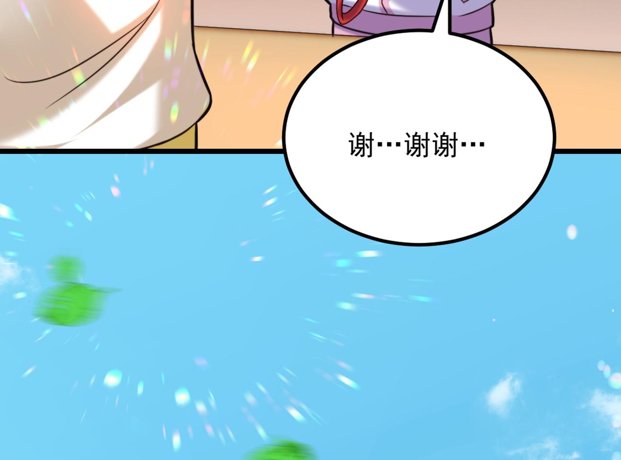 重生空间：大小姐不好惹韩漫全集-第292话 你真是个温柔的人无删减无遮挡章节图片 