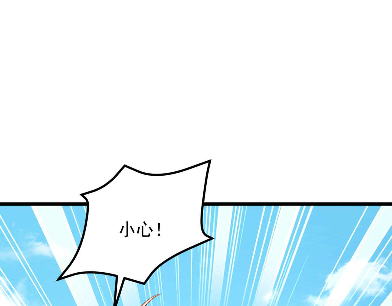 重生空间：大小姐不好惹韩漫全集-第292话 你真是个温柔的人无删减无遮挡章节图片 