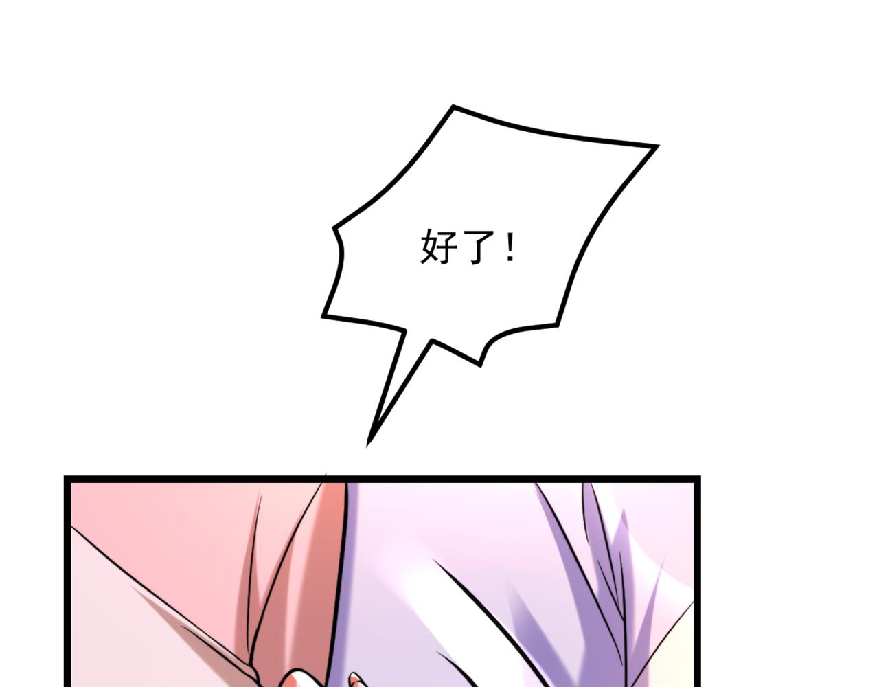 重生空间：大小姐不好惹韩漫全集-第292话 你真是个温柔的人无删减无遮挡章节图片 