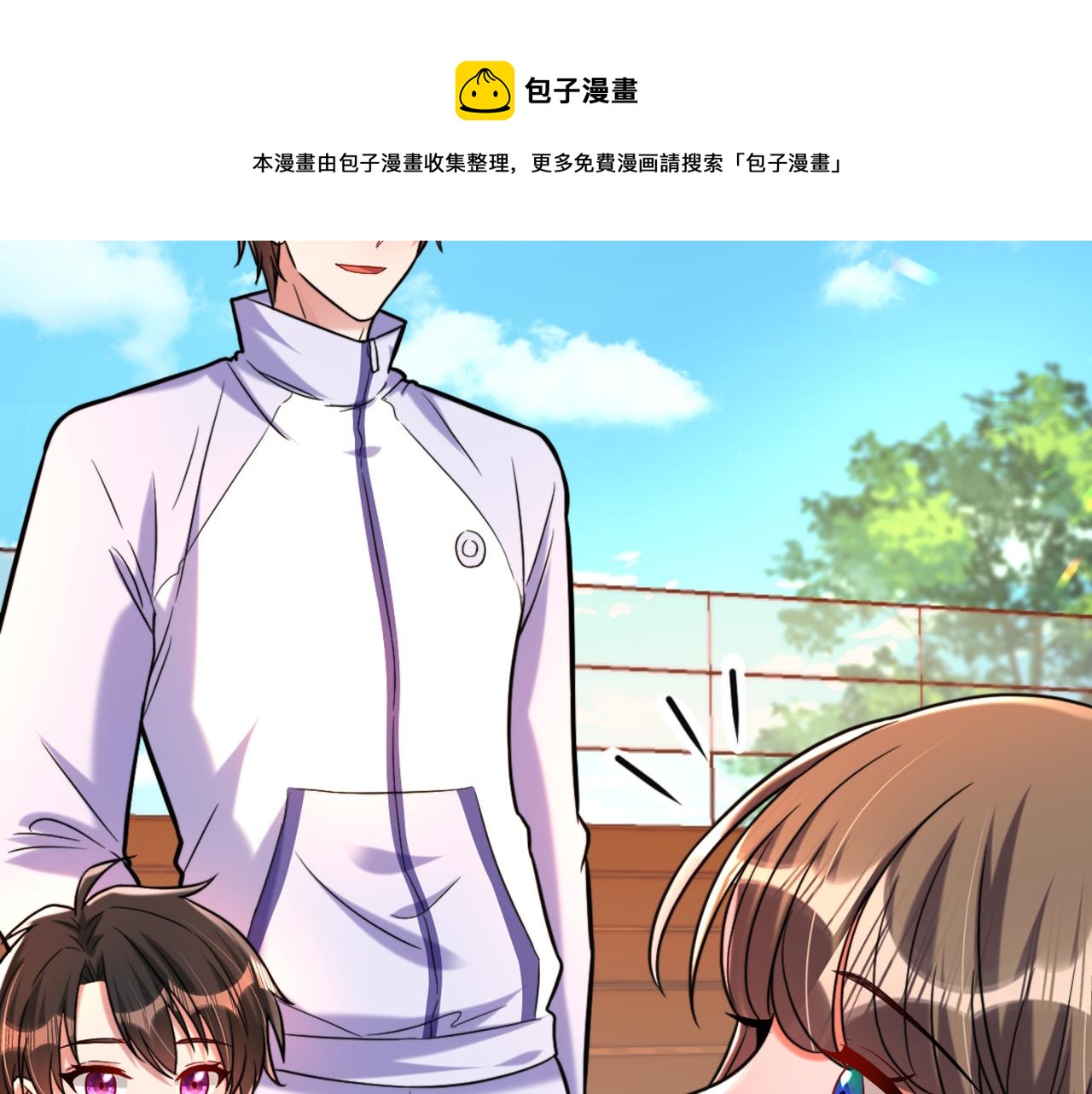 重生空间：大小姐不好惹韩漫全集-第292话 你真是个温柔的人无删减无遮挡章节图片 