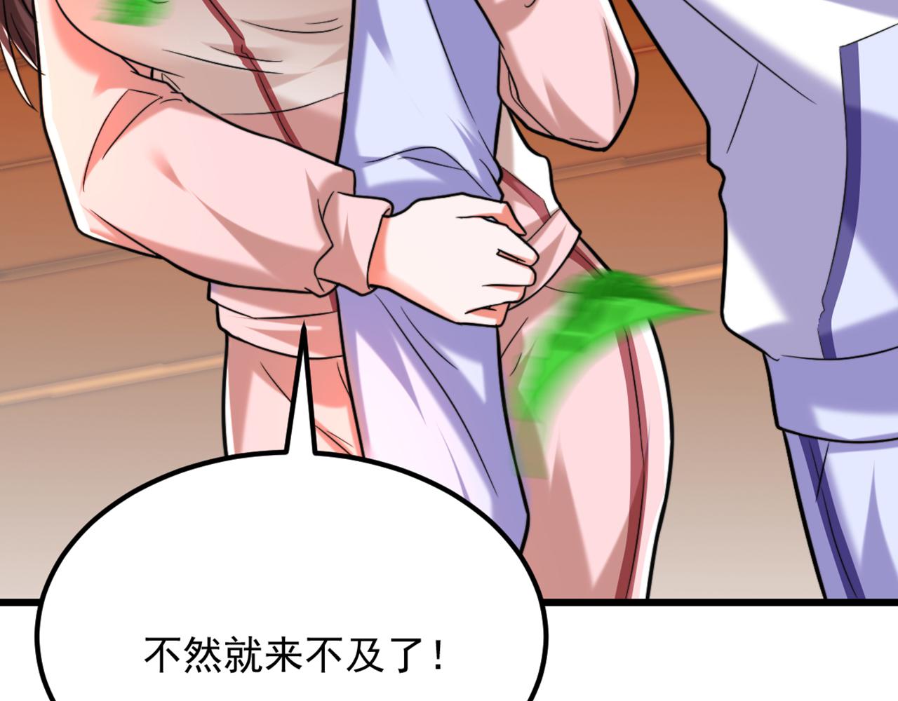 重生空间：大小姐不好惹韩漫全集-第292话 你真是个温柔的人无删减无遮挡章节图片 