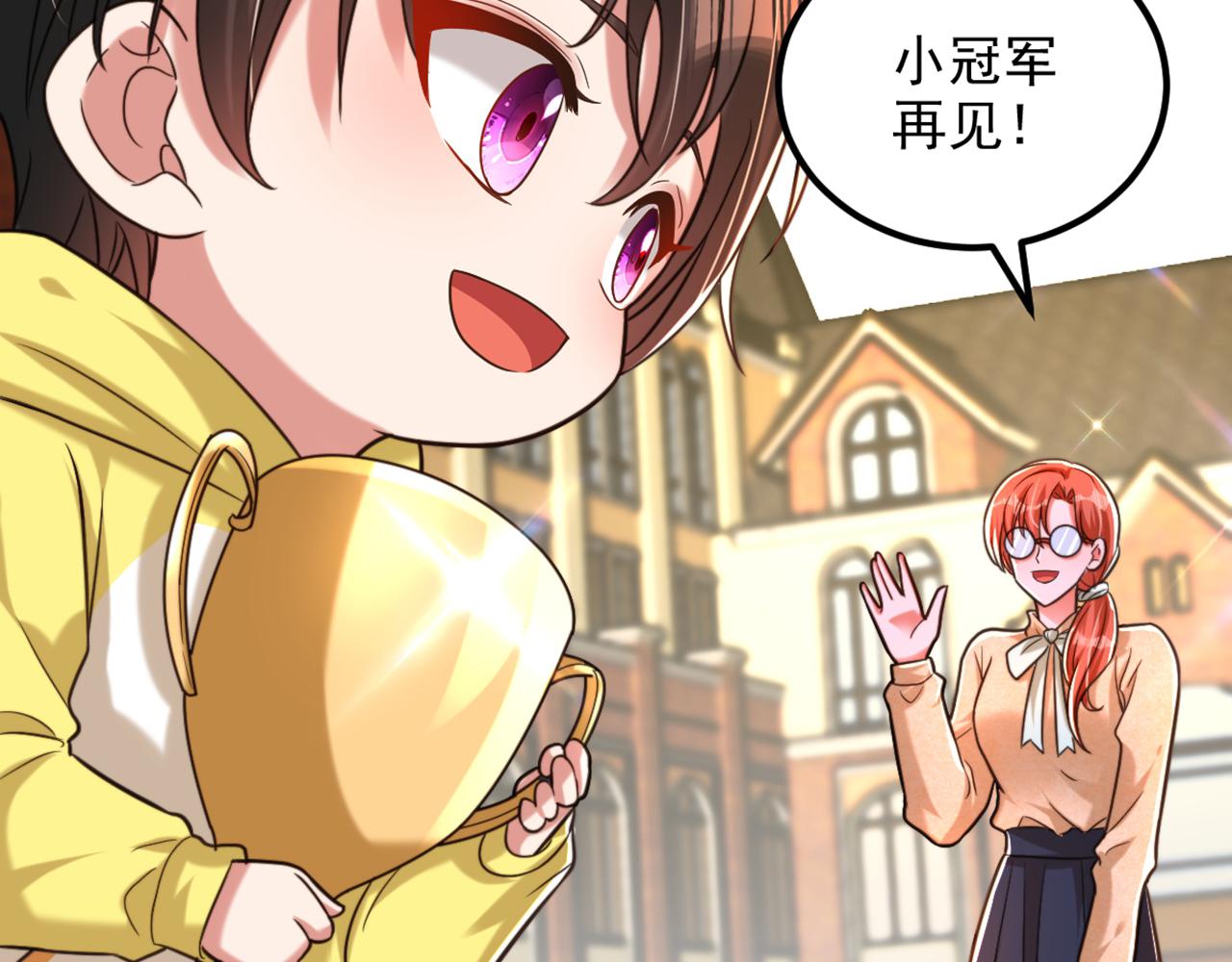 重生空间：大小姐不好惹韩漫全集-第293话 你刚刚吃醋了？无删减无遮挡章节图片 