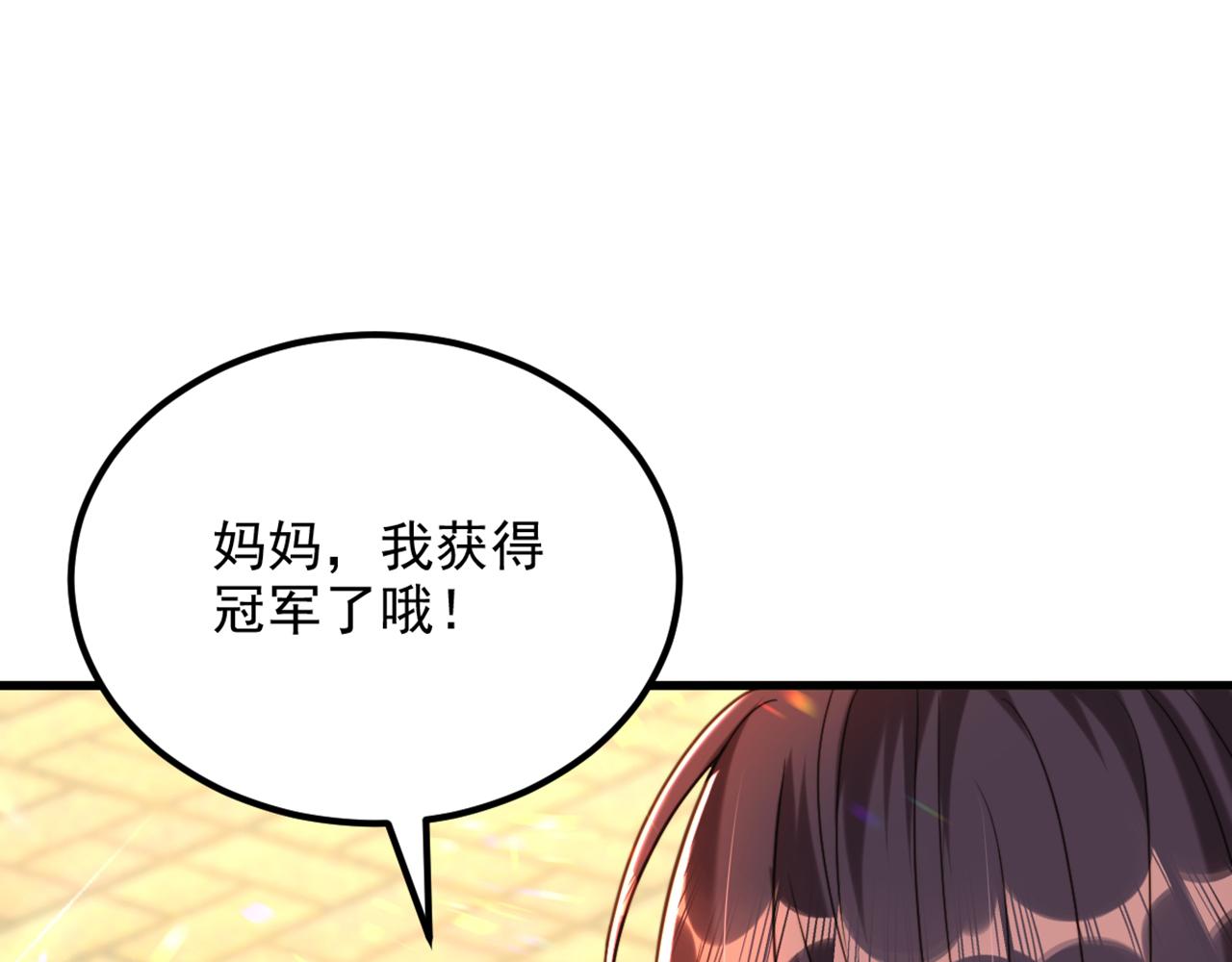 重生空间：大小姐不好惹韩漫全集-第293话 你刚刚吃醋了？无删减无遮挡章节图片 