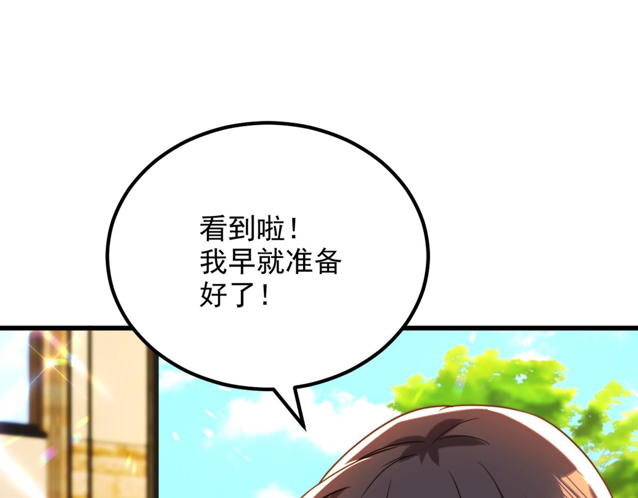 重生空间：大小姐不好惹韩漫全集-第293话 你刚刚吃醋了？无删减无遮挡章节图片 