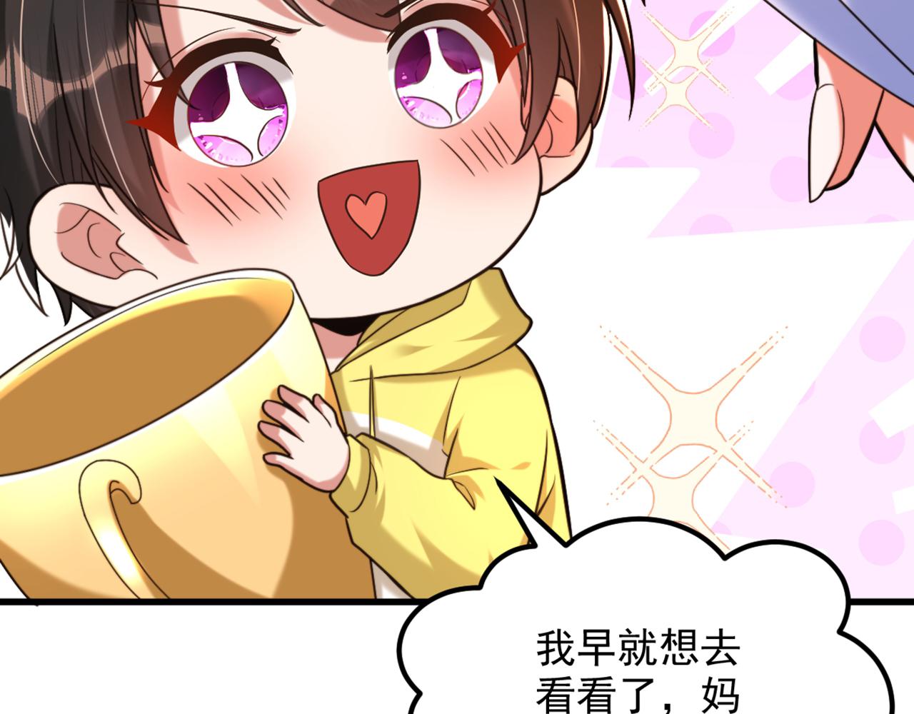 重生空间：大小姐不好惹韩漫全集-第293话 你刚刚吃醋了？无删减无遮挡章节图片 