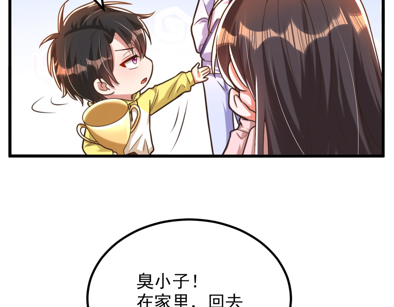 重生空间：大小姐不好惹韩漫全集-第293话 你刚刚吃醋了？无删减无遮挡章节图片 