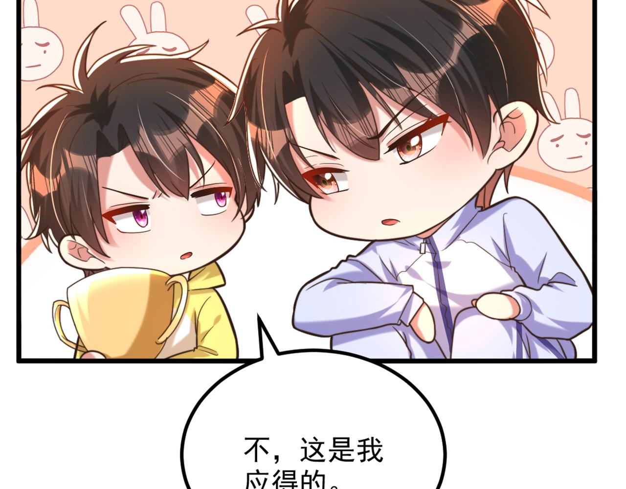 重生空间：大小姐不好惹韩漫全集-第293话 你刚刚吃醋了？无删减无遮挡章节图片 
