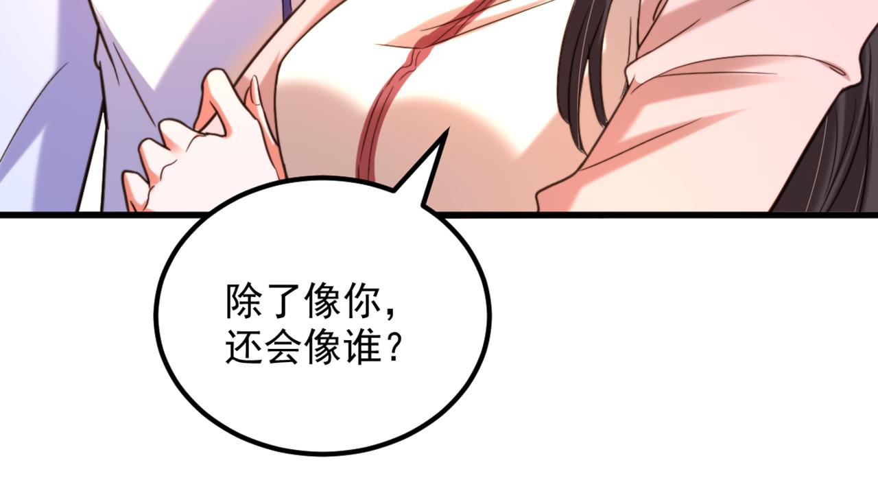 重生空间：大小姐不好惹韩漫全集-第293话 你刚刚吃醋了？无删减无遮挡章节图片 